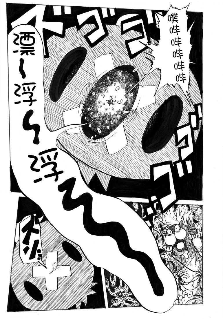 第26话36