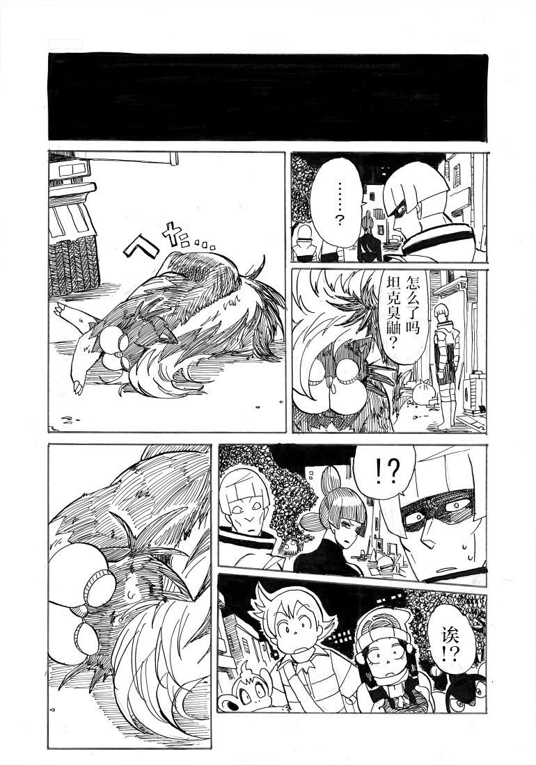 第26话37