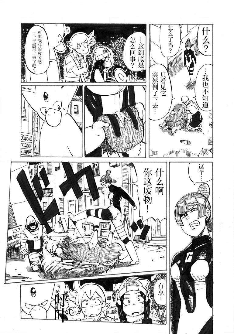 第26话38