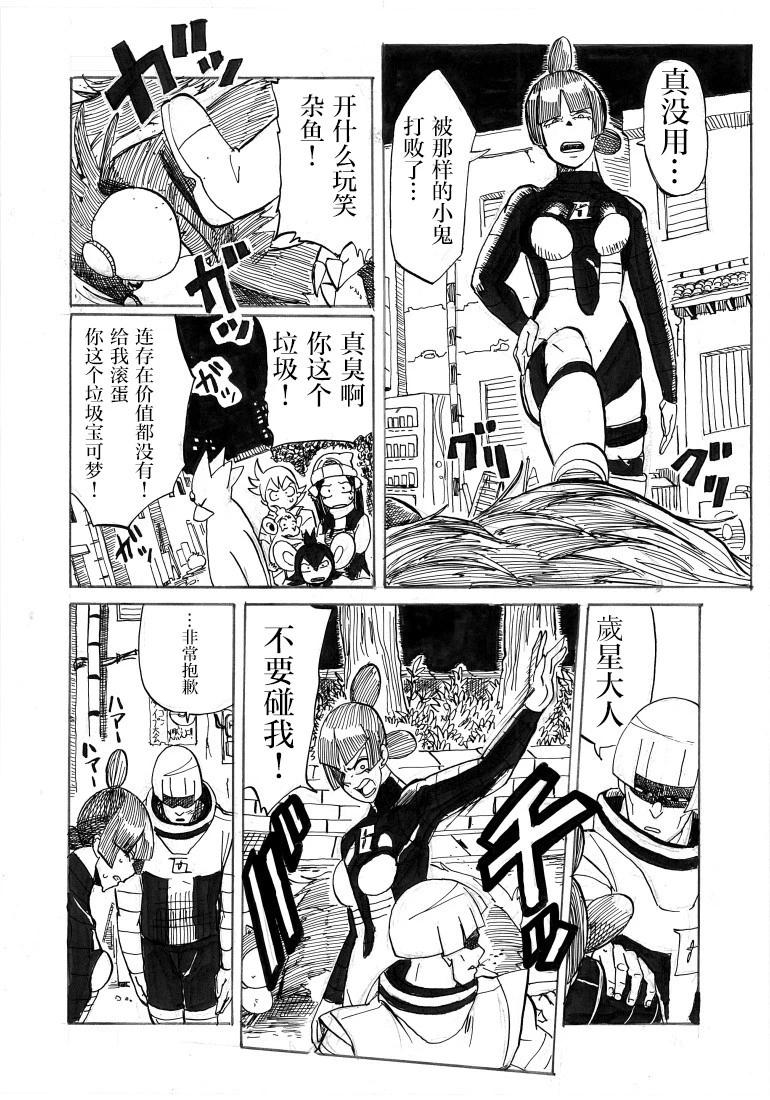 第26话39