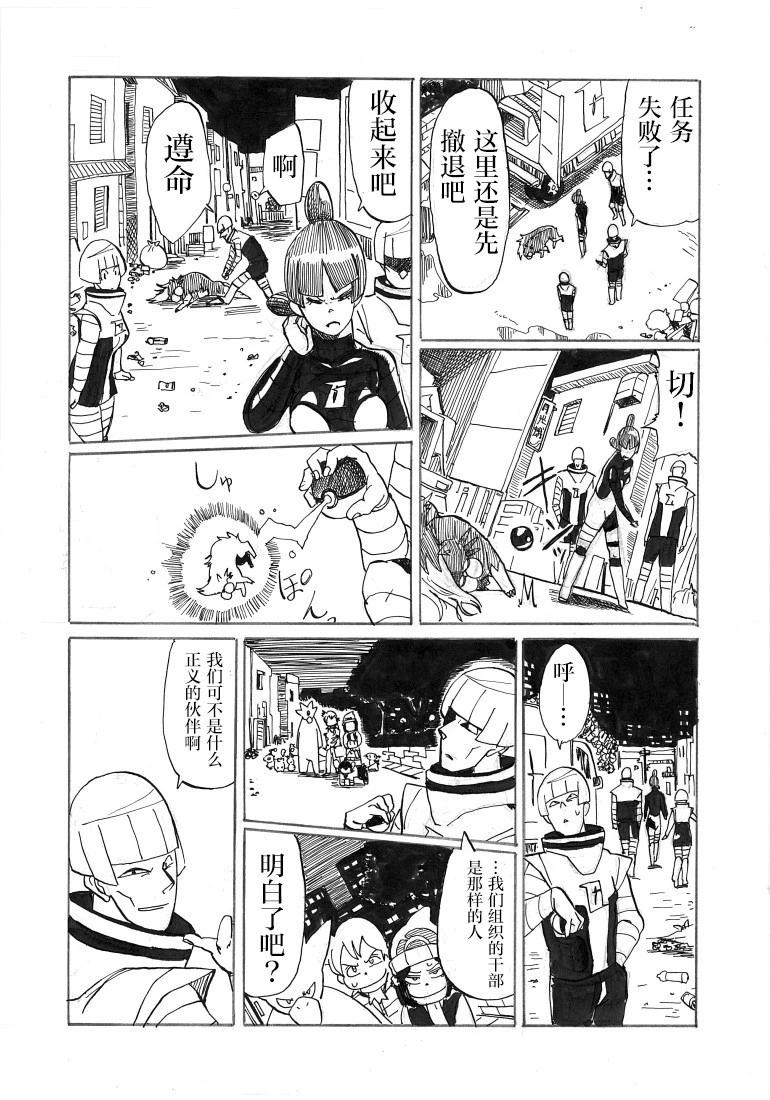 第26话40