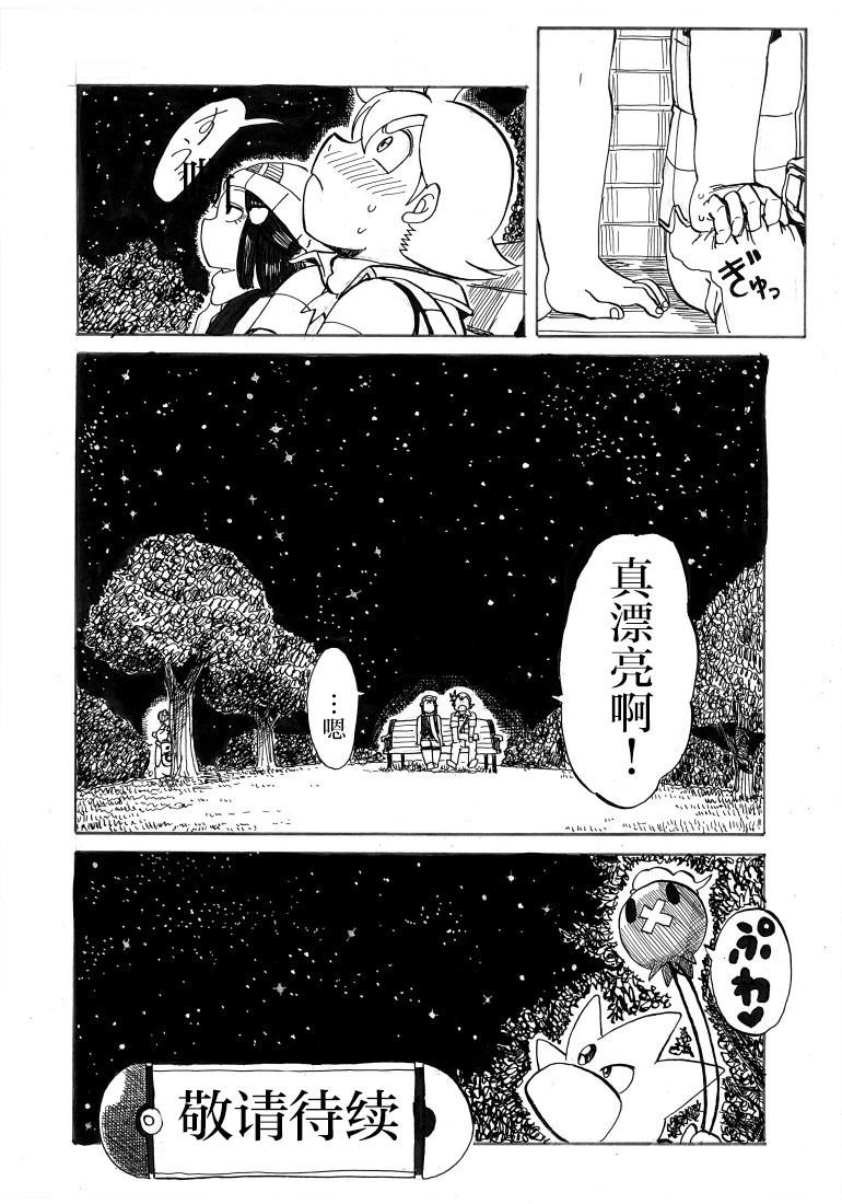 第26话47