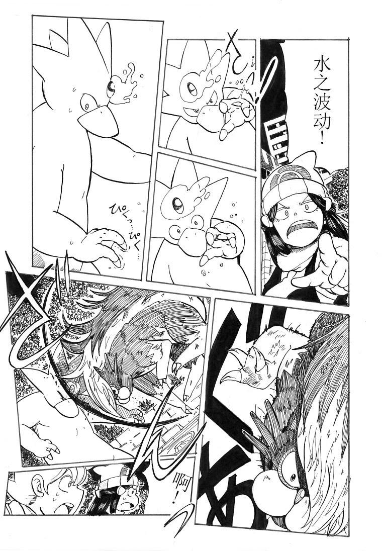 第26话5