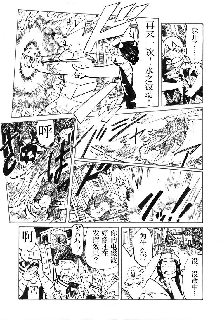 第26话6