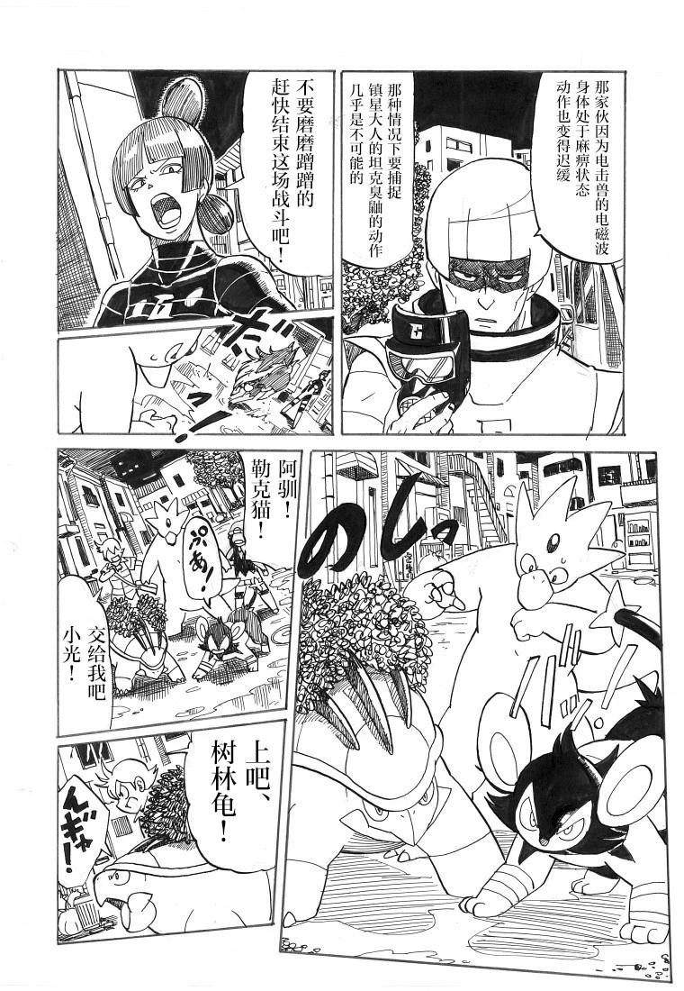 第26话7