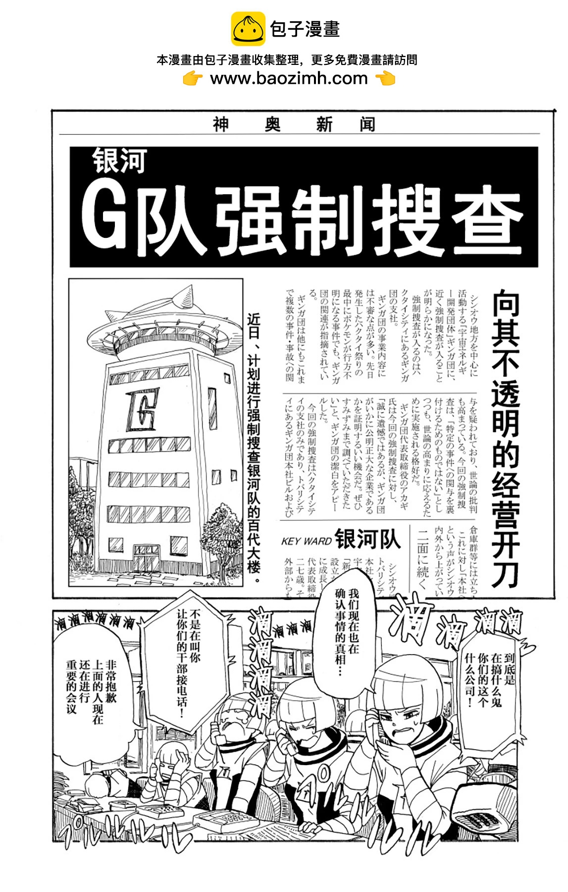 第28话1