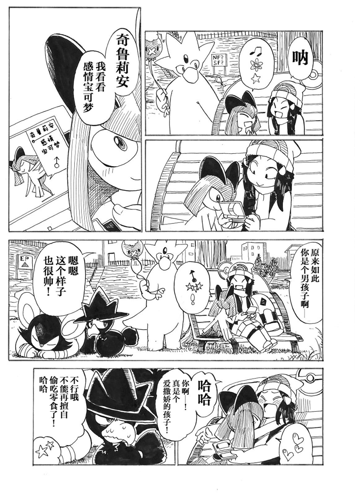 第28话12