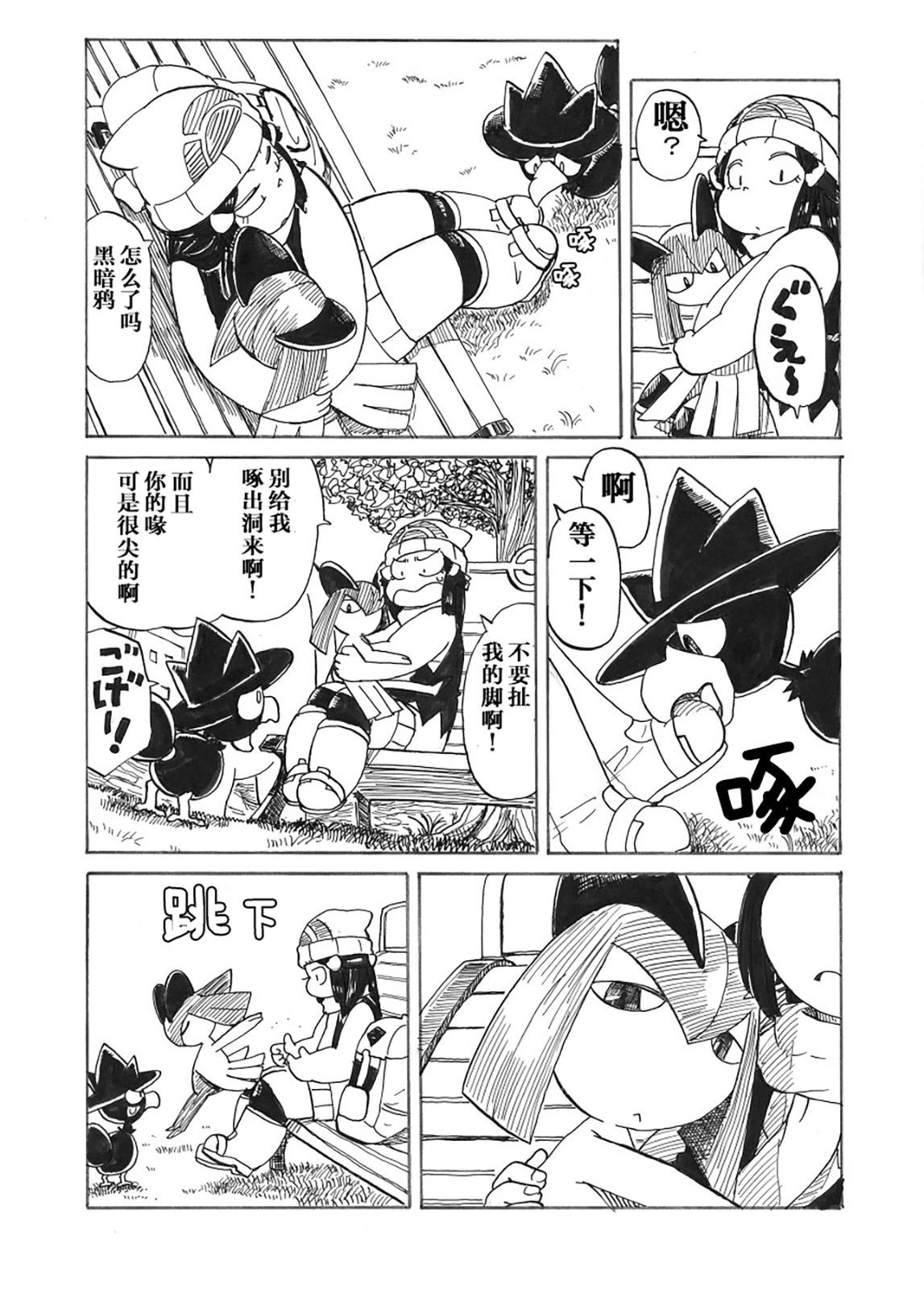 第28话13