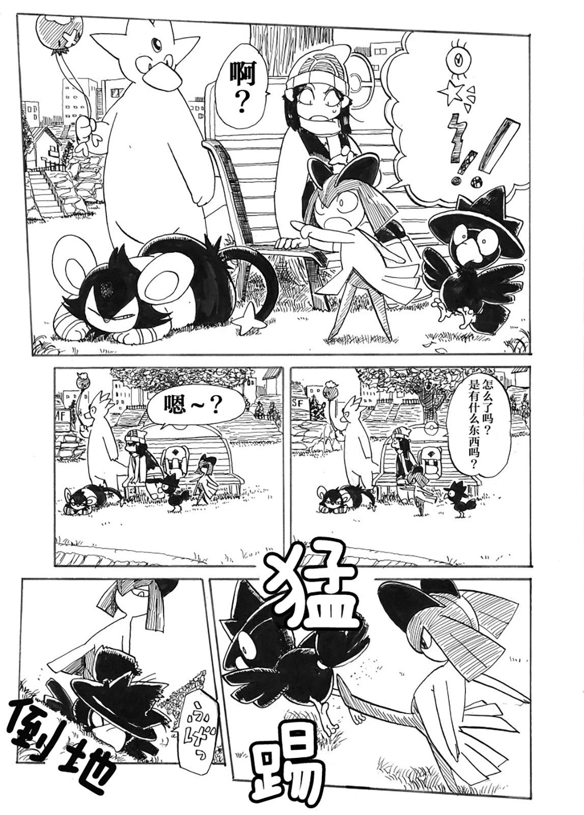 第28话14