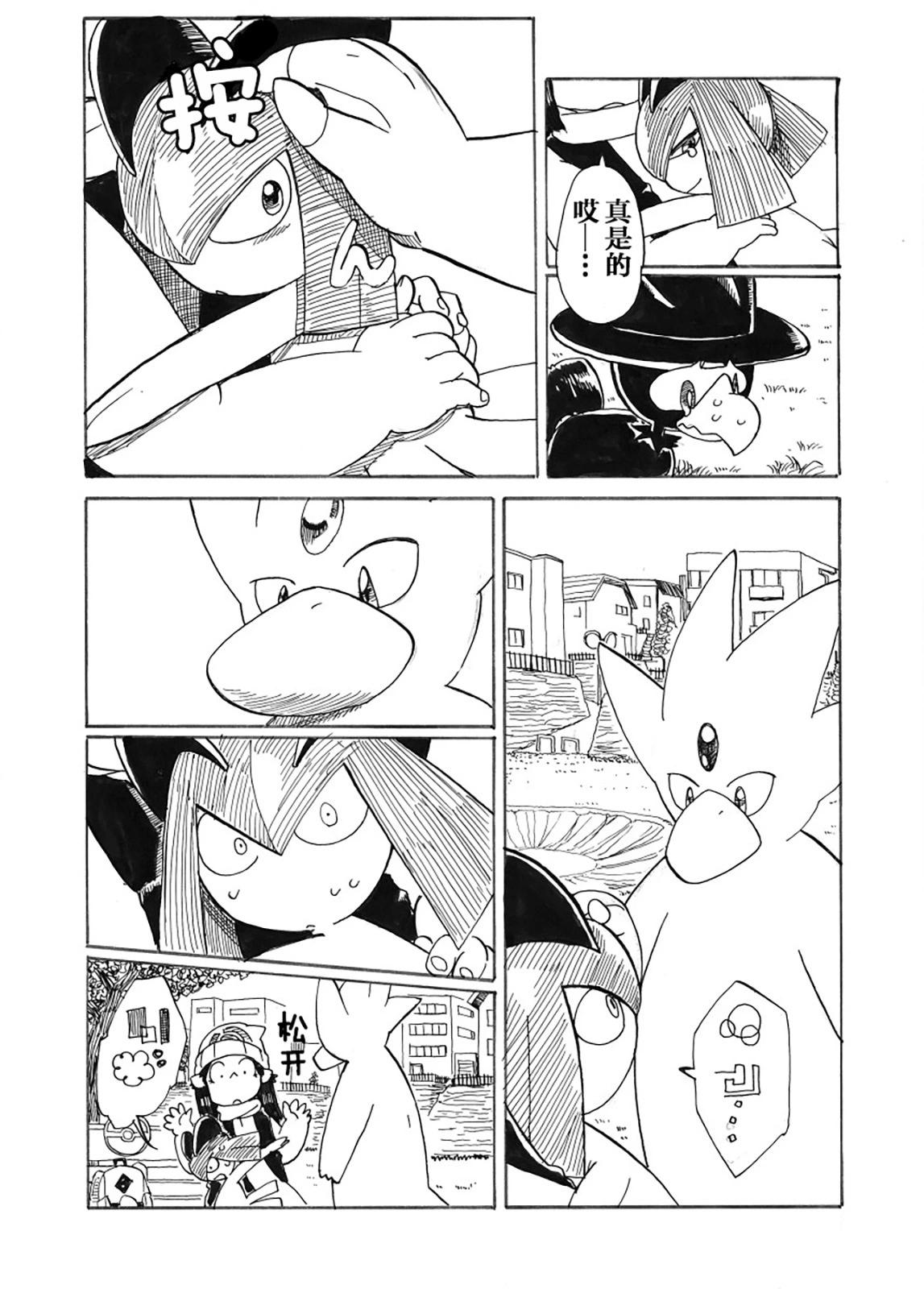第28话17