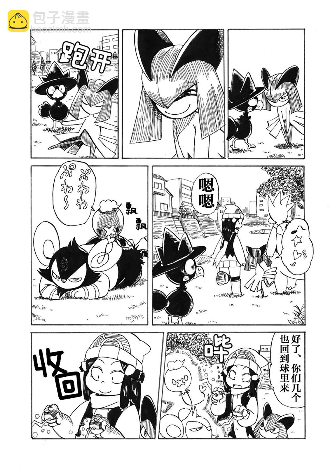 第28话19