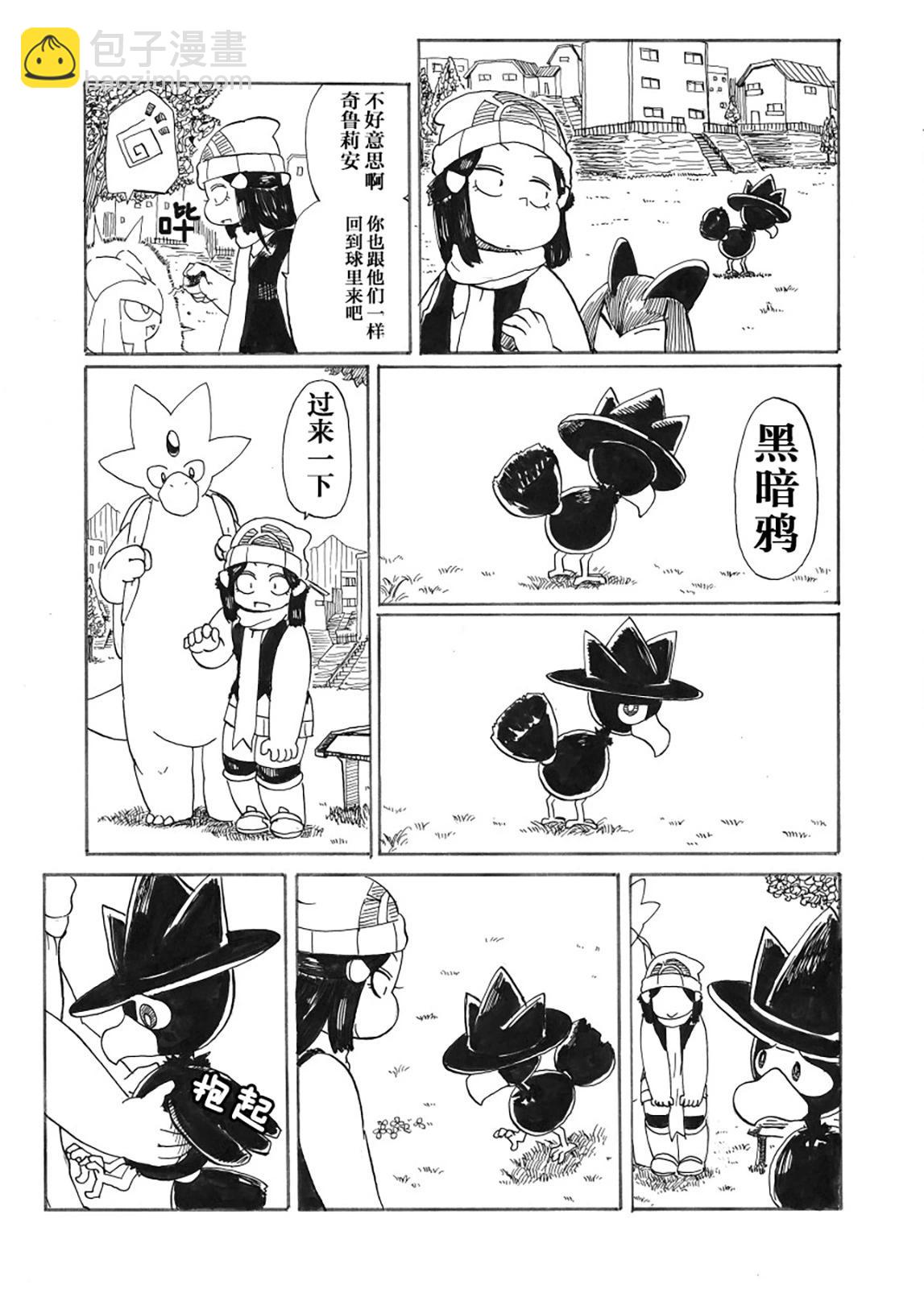 第28话20
