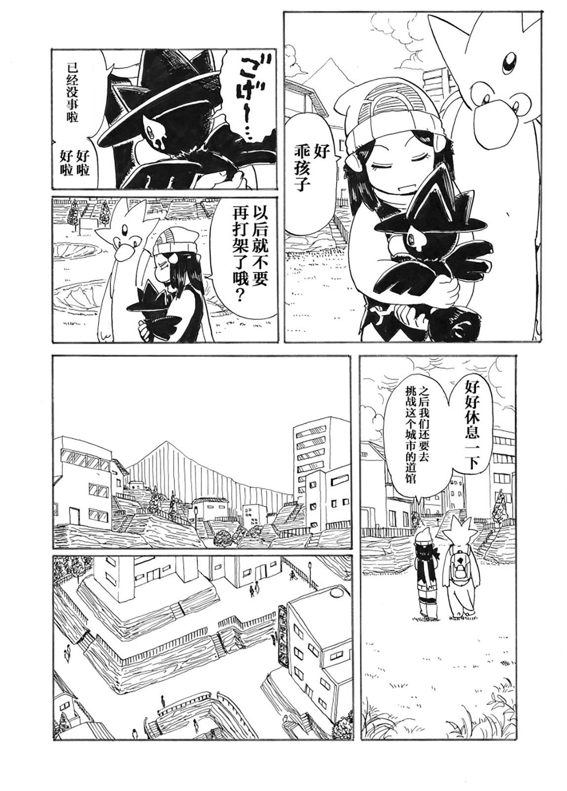 第28话21
