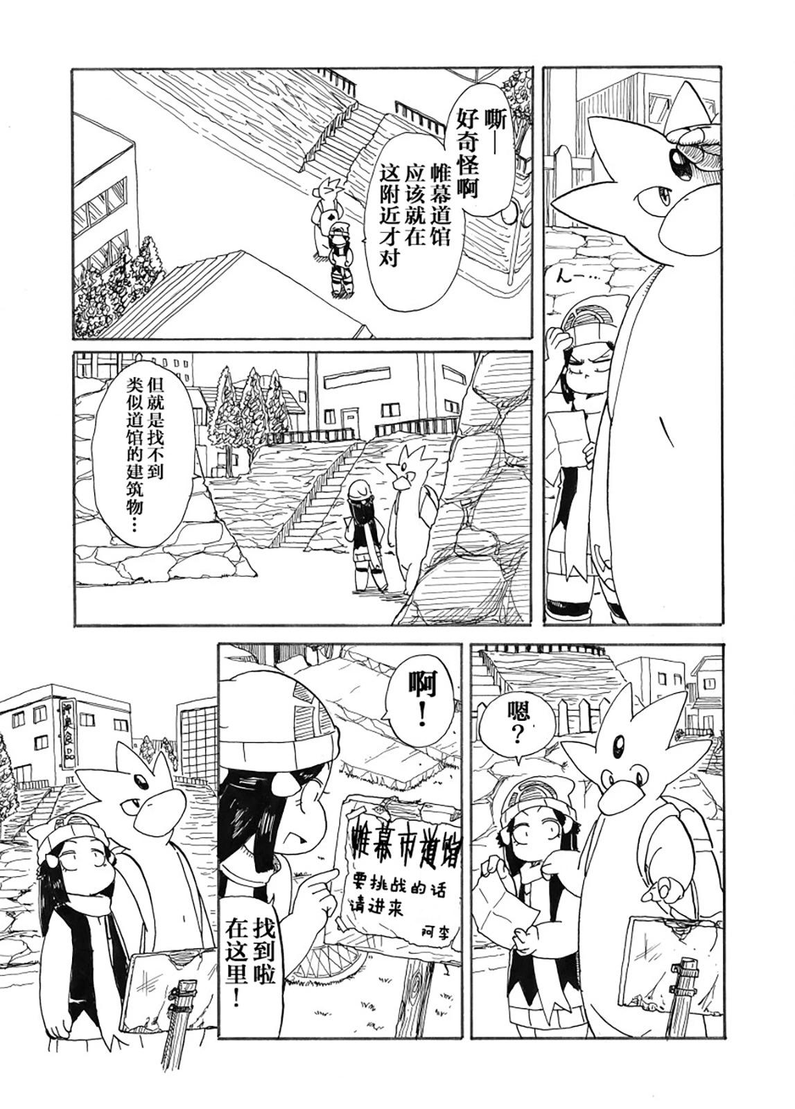 第28话22