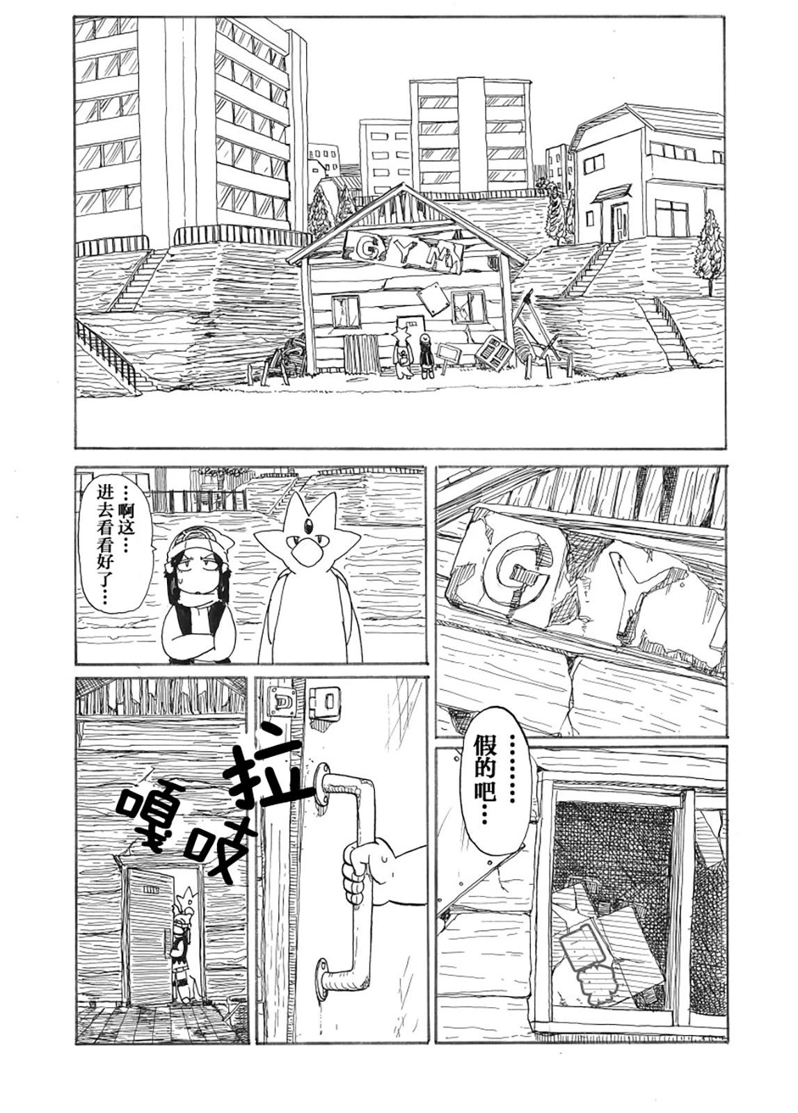 第28话23