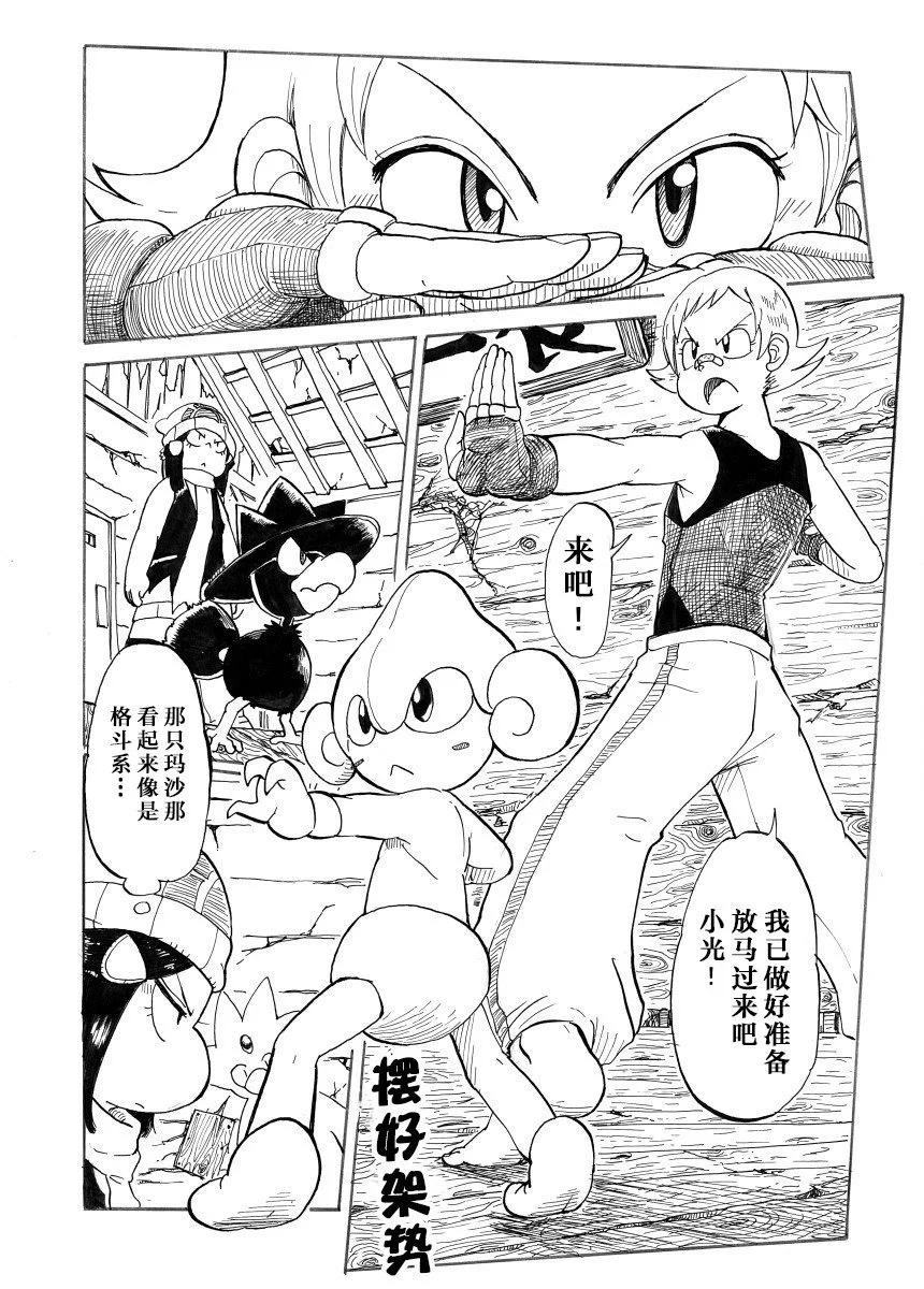 第29话0