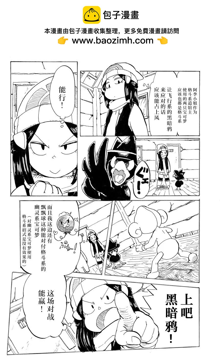 第29话1