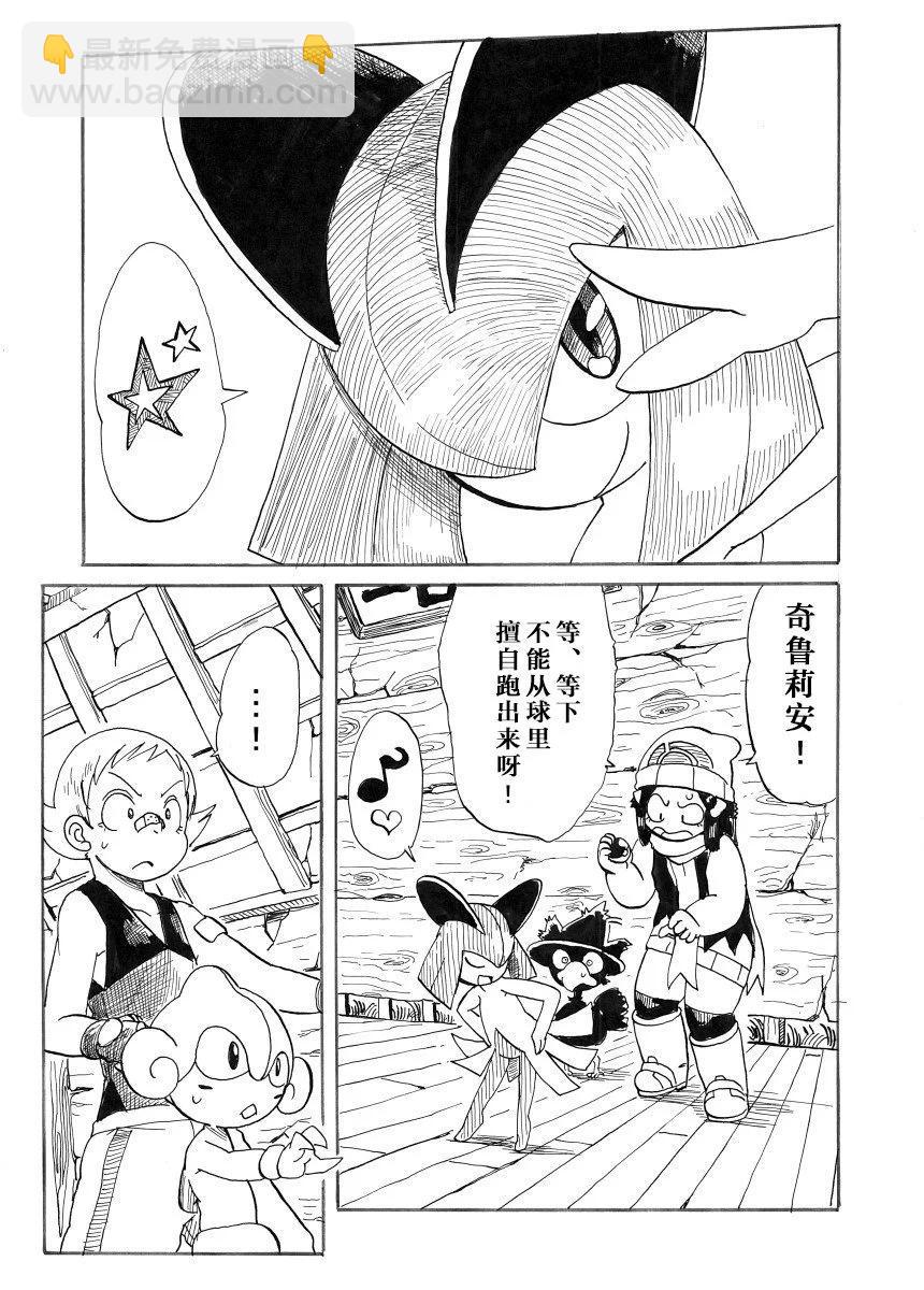第29话15