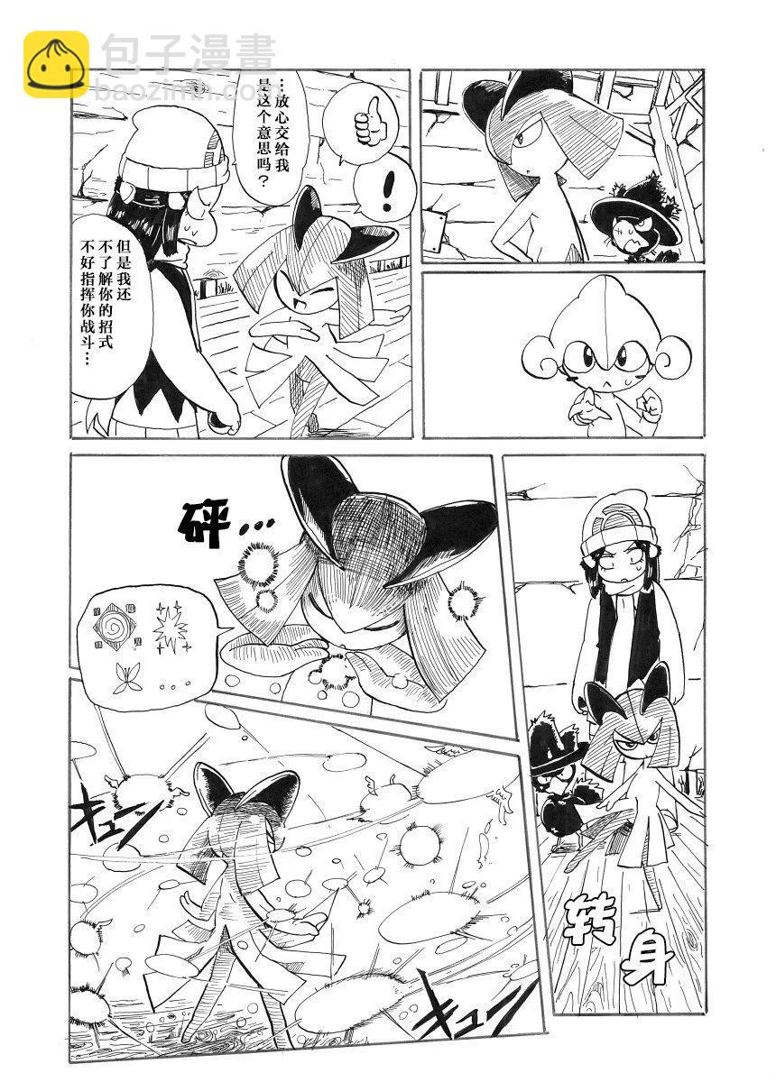 第29话16