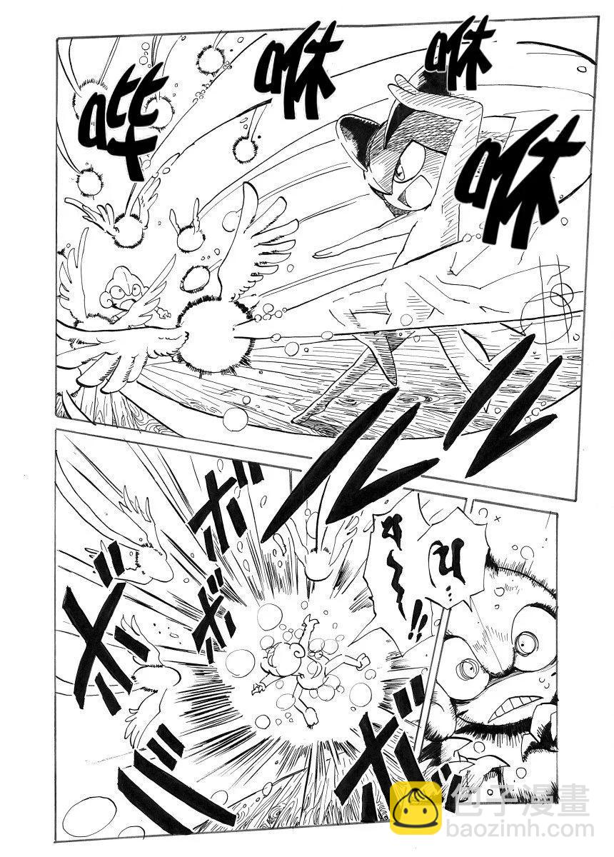 第29话18