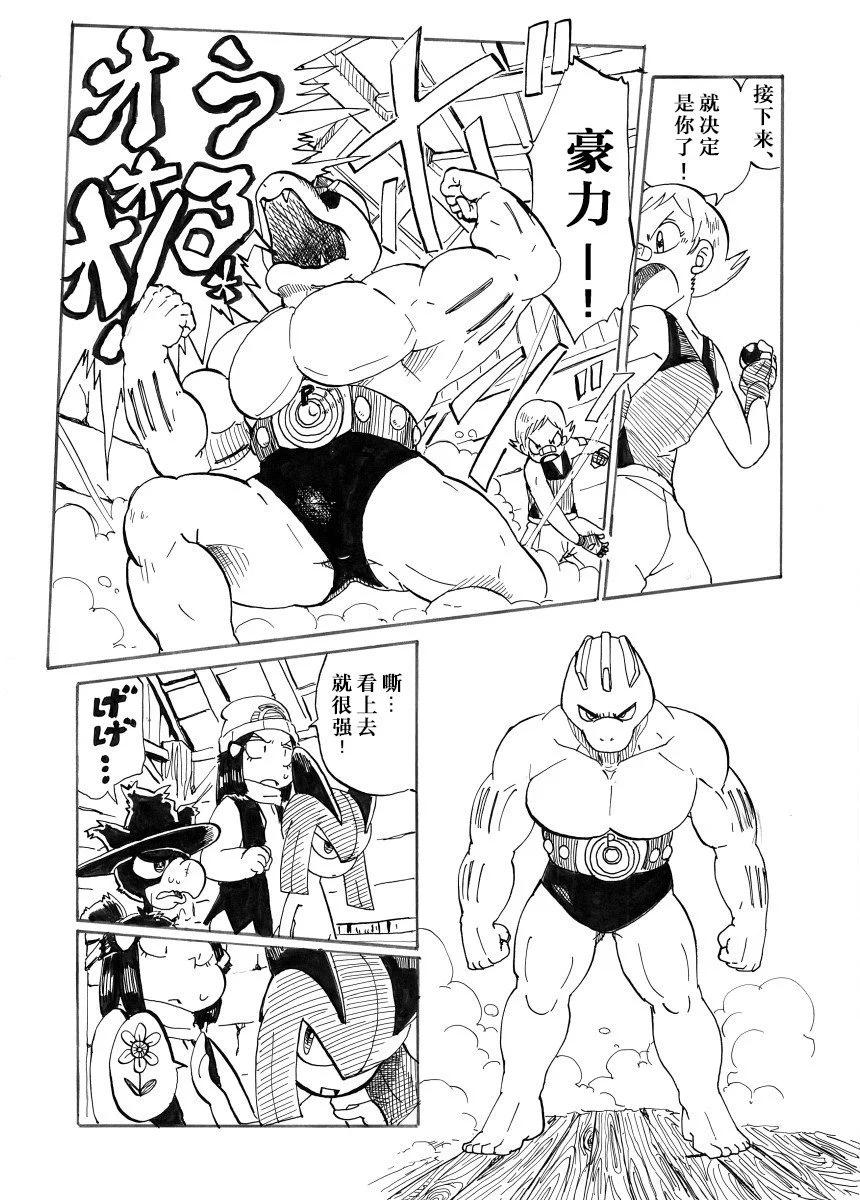 第29话21