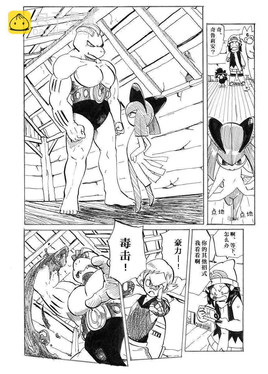 第29话22