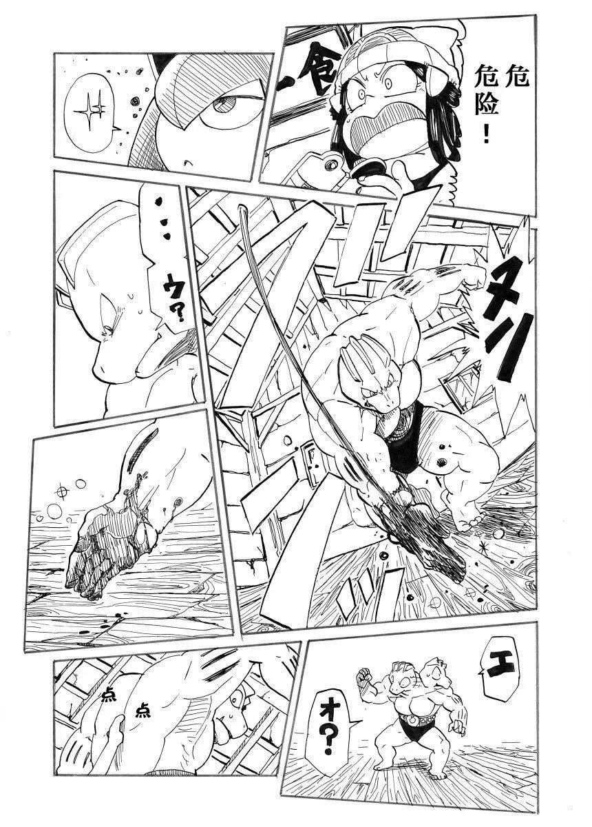 第29话23