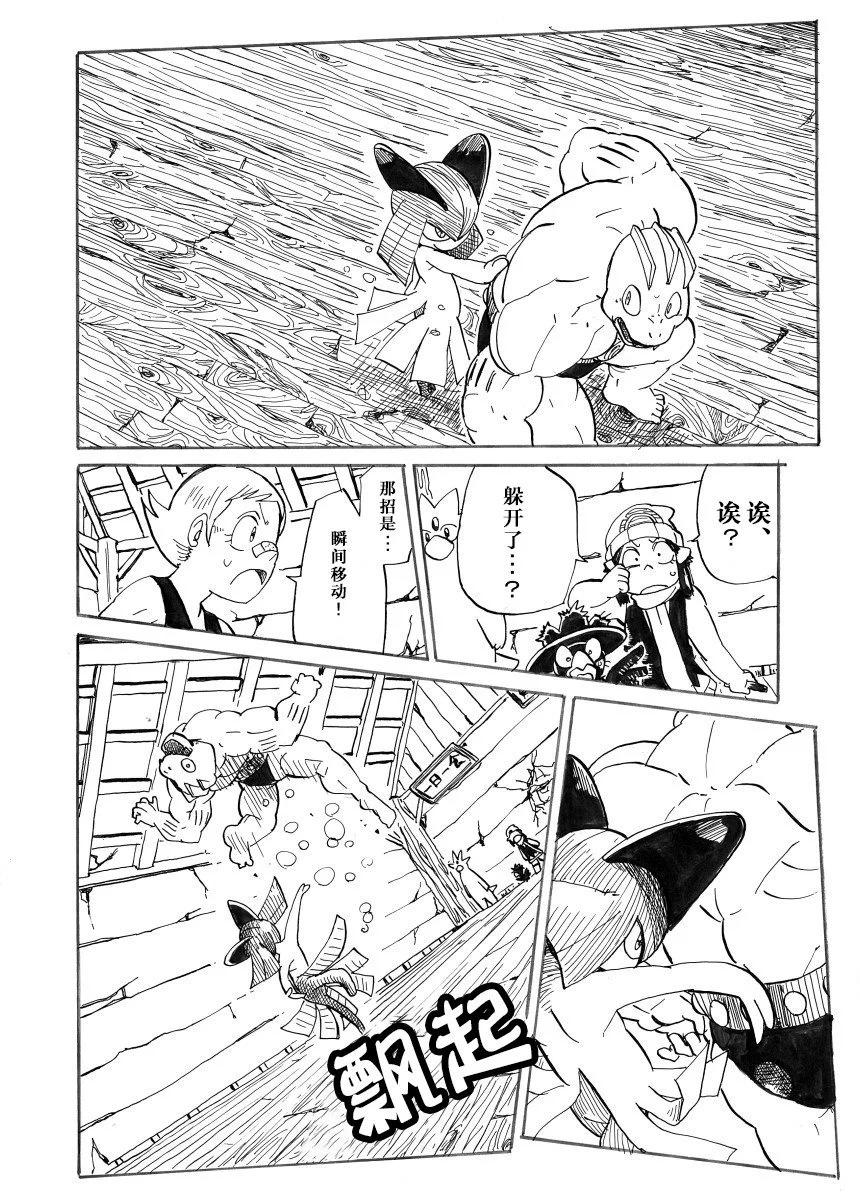 第29话24
