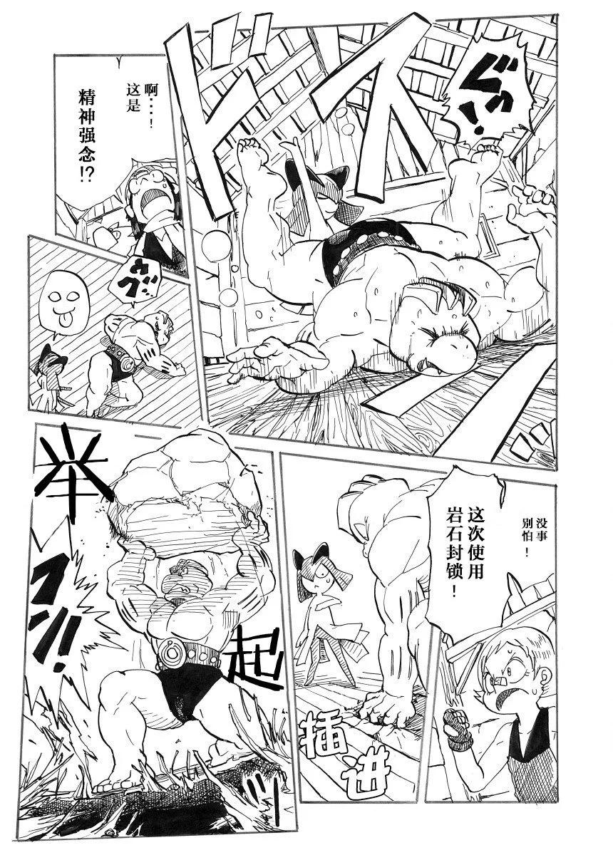 第29话25