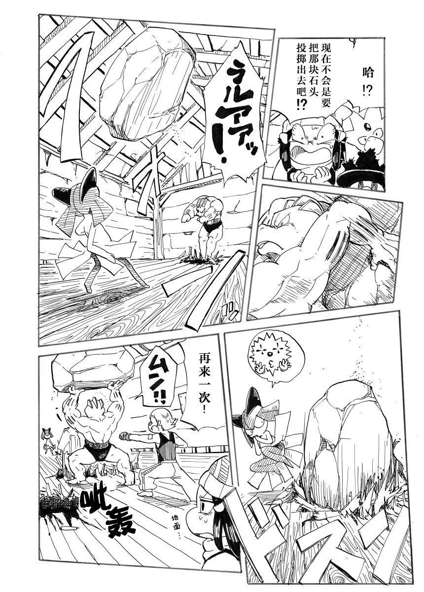第29话26