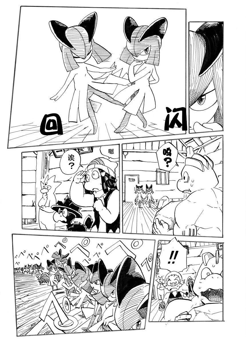 第29话27