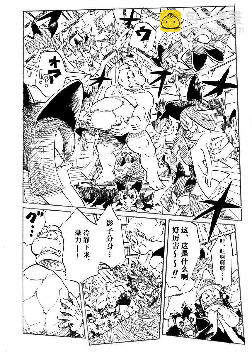 第29话28