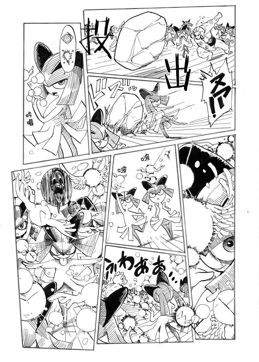 第29话29