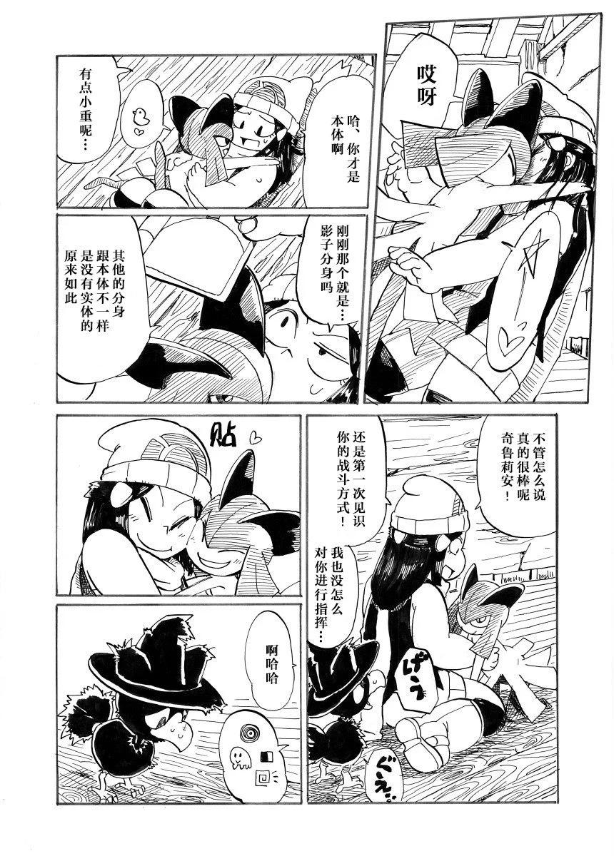 第29话32