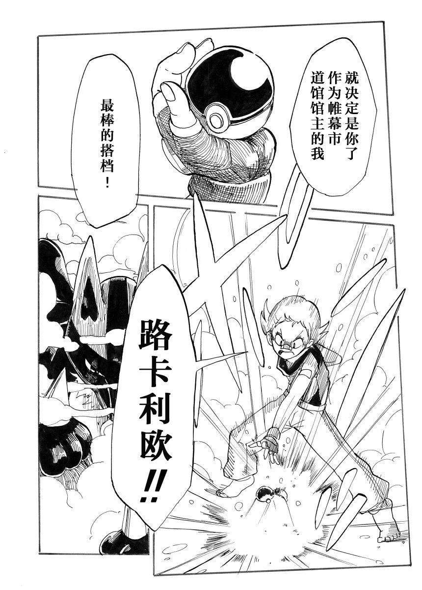 第29话34