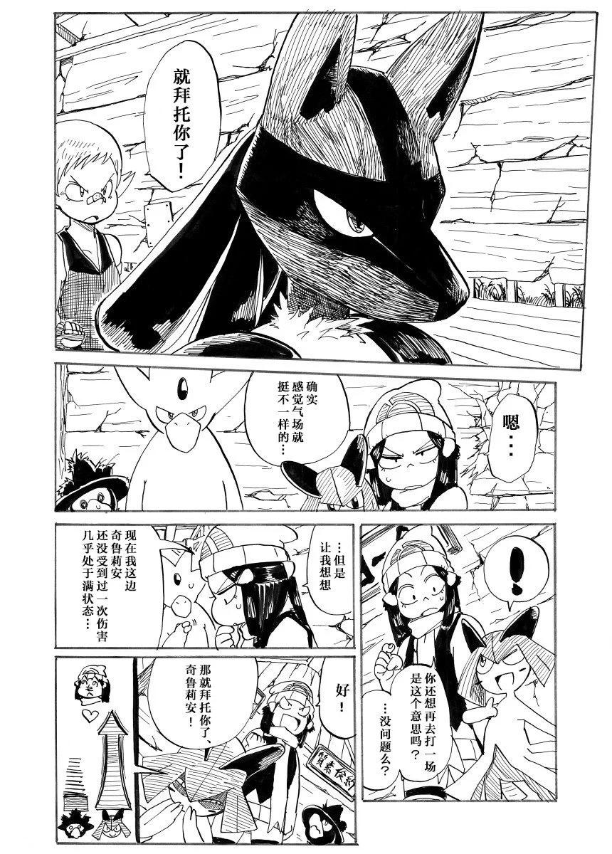 第29话36