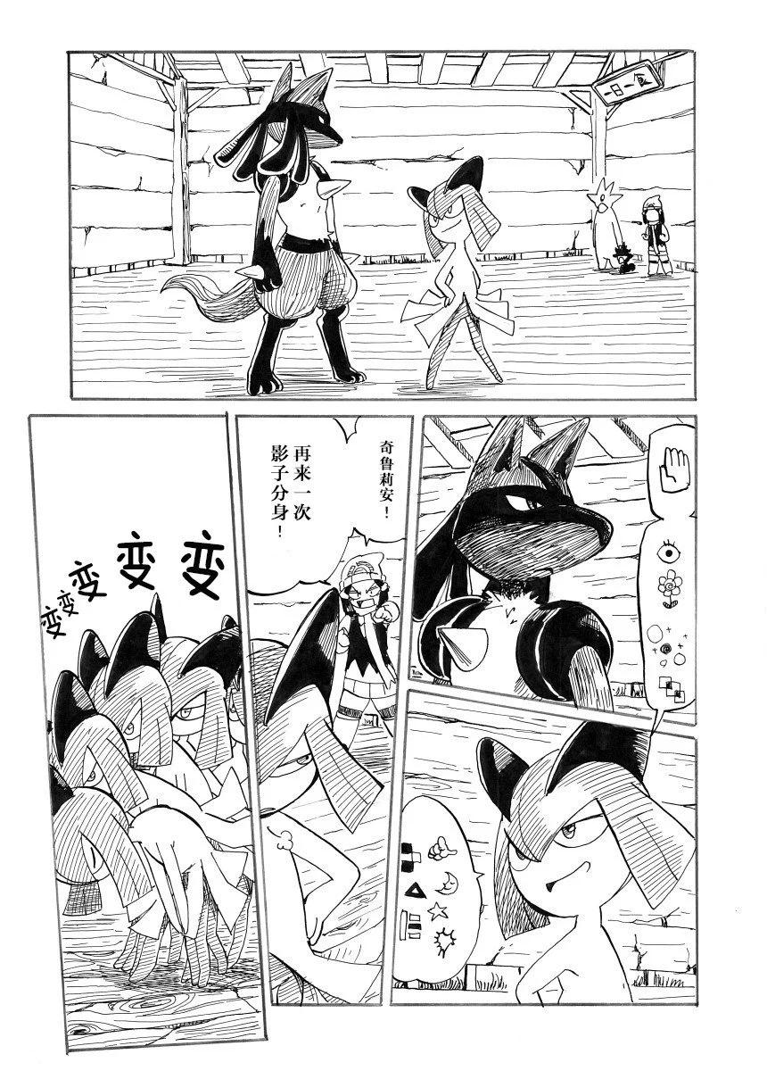 第29话37