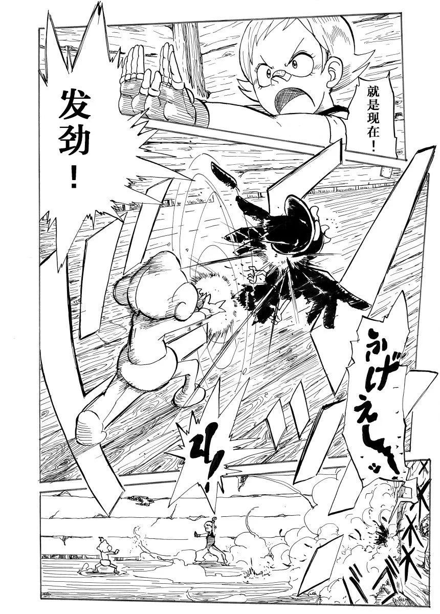 第29话4