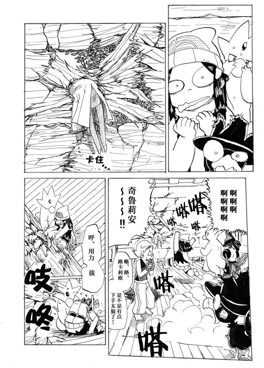 第29话40