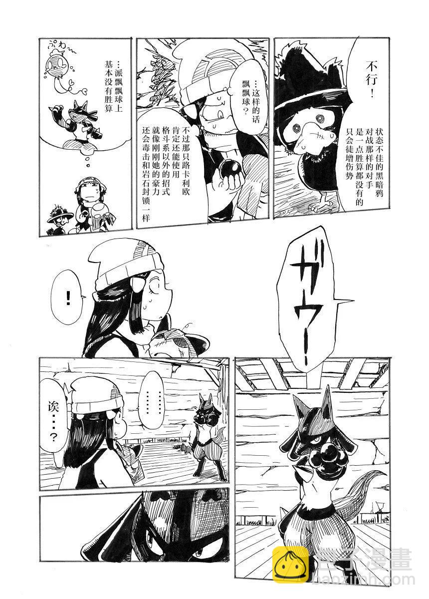 第29话42