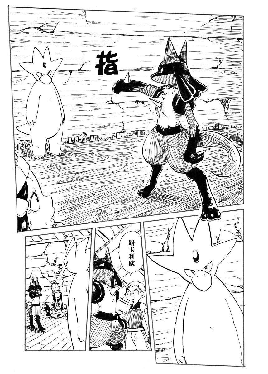 第29话43