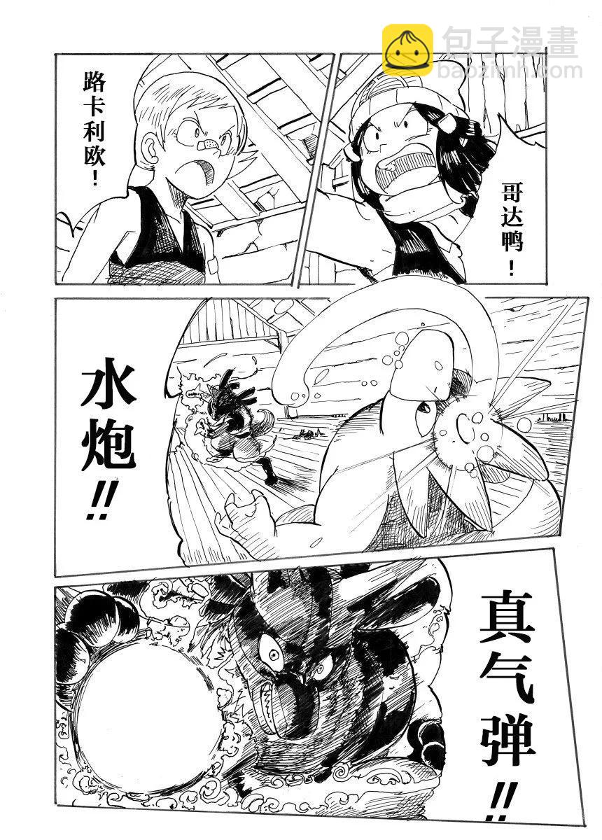第29话46