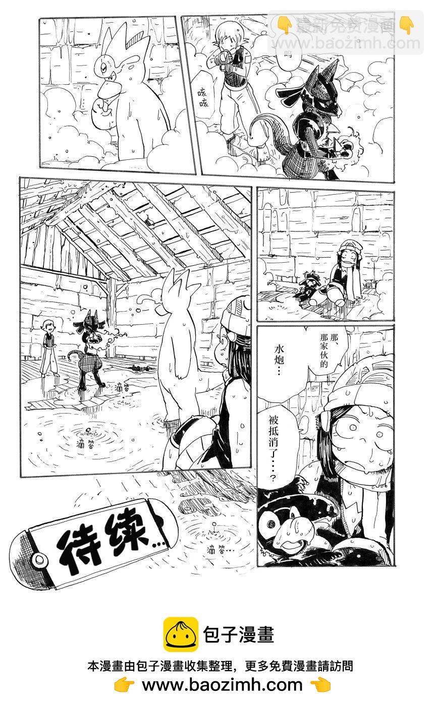 第29话49