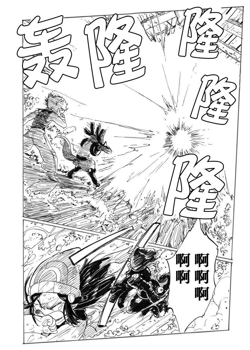 第29话52