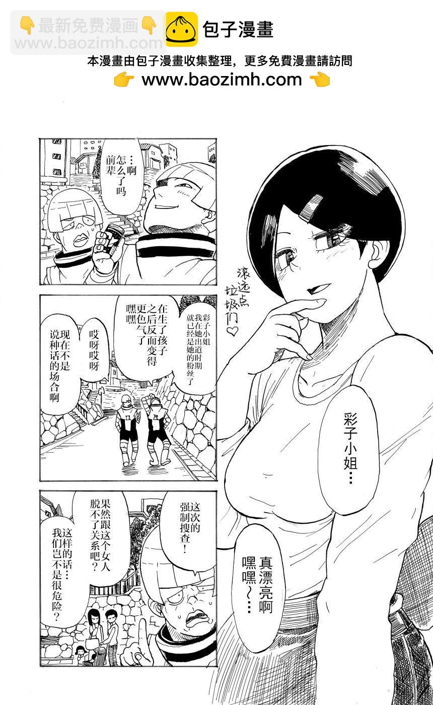第30话1