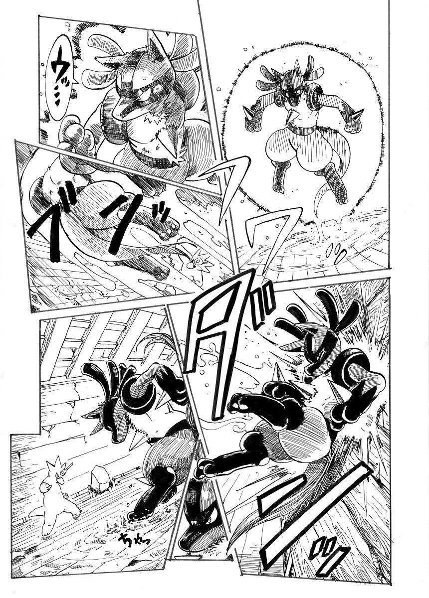 第30话10