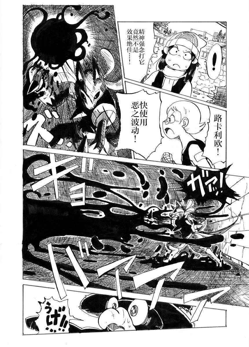 第30话11