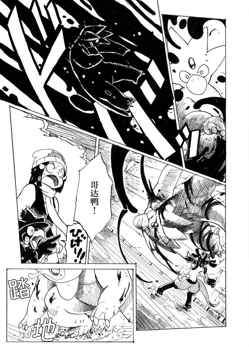 第30话12