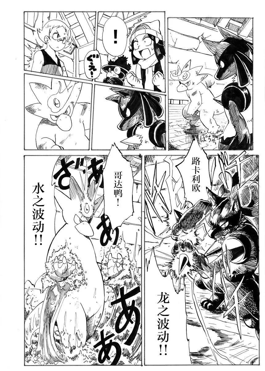 第30话13