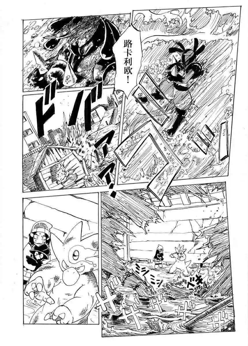 第30话15